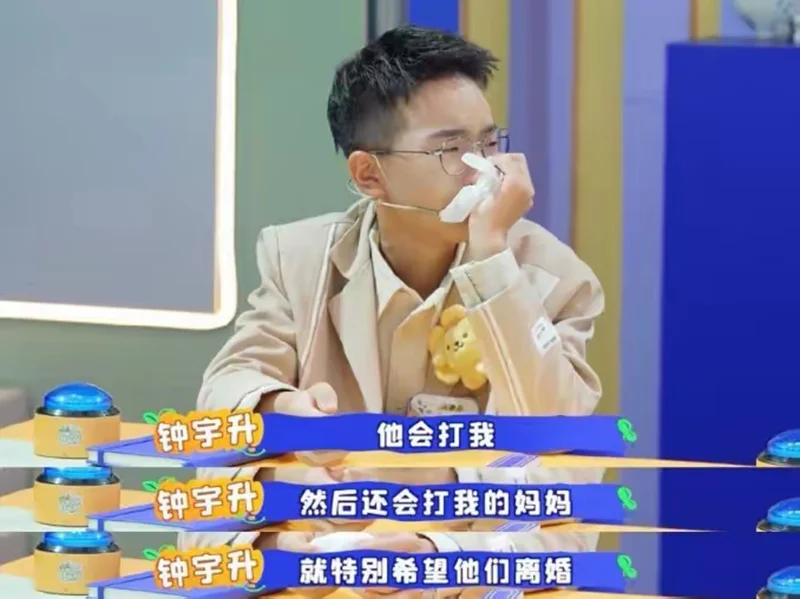 钟美美被波士顿大学录取后续！首度透露就读人类学专业！