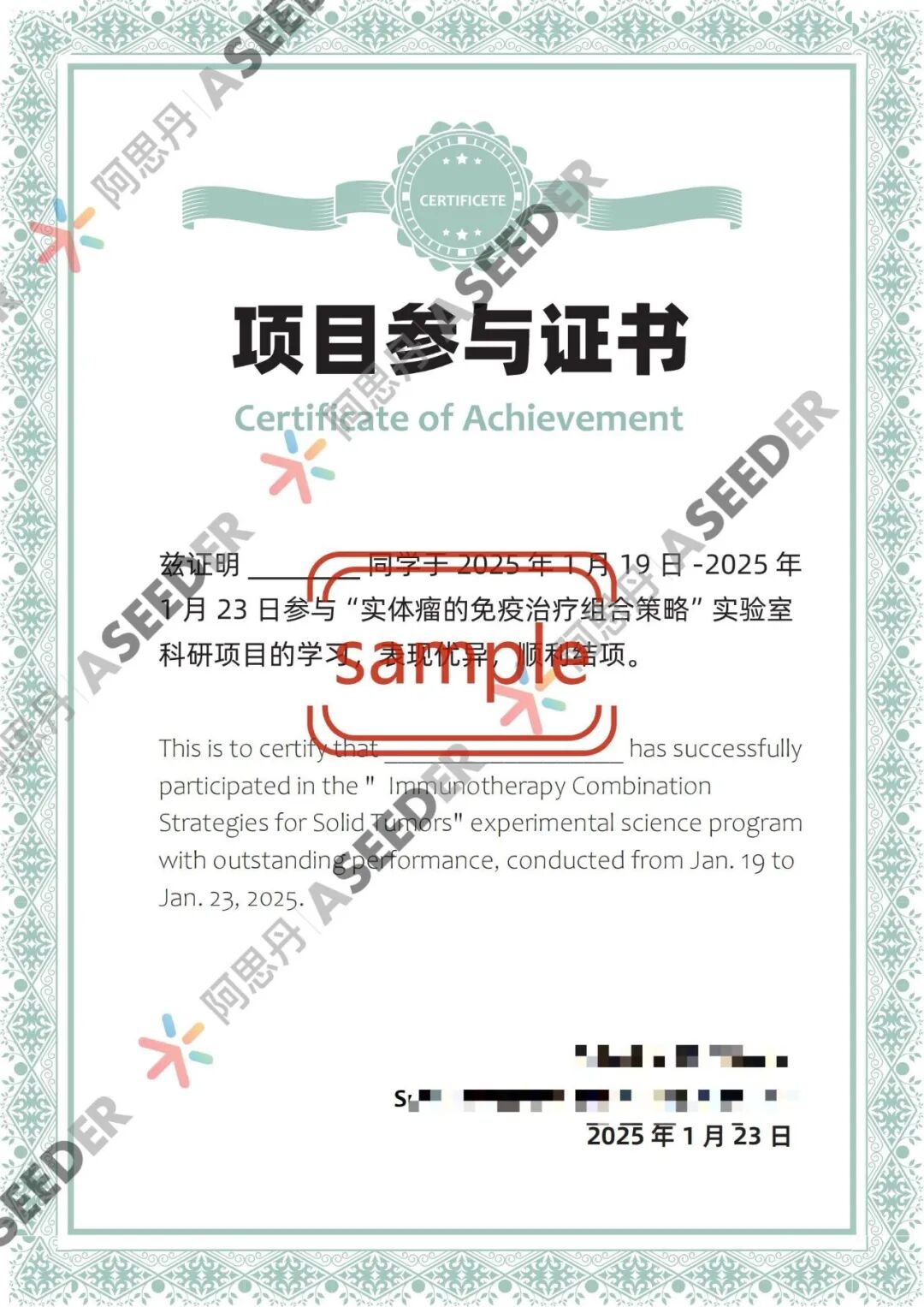生物医学 生物 化学 物理 工程 计算机 最热门科研专业方向秋季项目介绍 生物医学 生物 化学 物理 工程 计算机 最热门科研专业方向秋季项目介绍