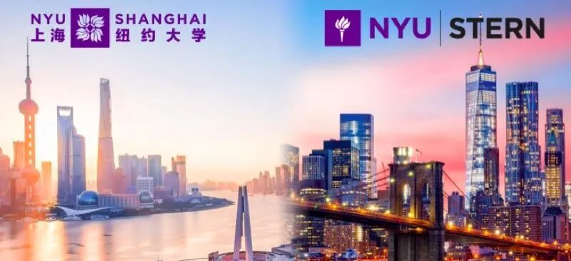 上海纽约大学硕士2027申请攻略!六大项目最新梳理,申请要求一文看懂 上海纽约大学硕士2027申请攻略!六大项目最新梳理,申请要求一文看懂