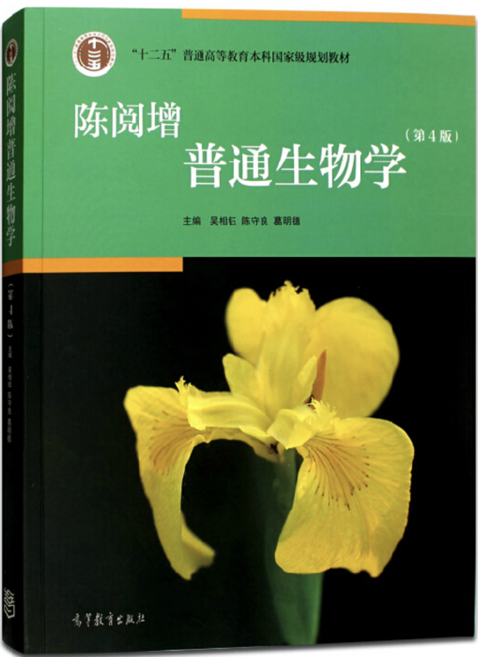 普高生如何拿下USABO/BBO双金奖? || 备考经验分享 普高生如何拿下USABO/BBO双金奖? || 备考经验分享