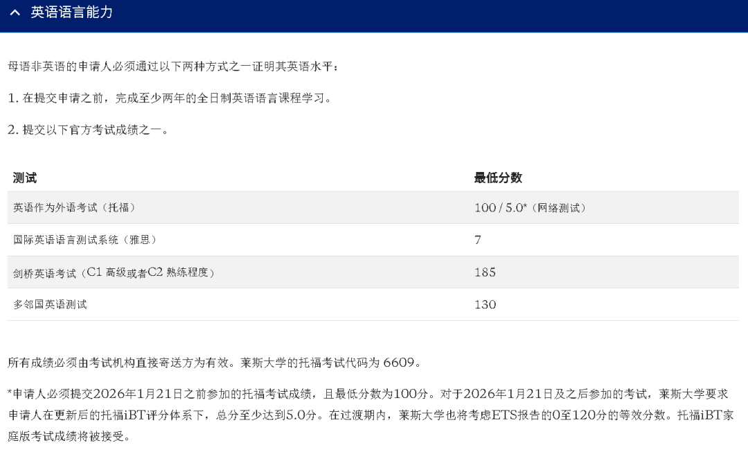 申请美国大学,托福还能不能免?美籍、国际学校家庭尤其要注意 申请美国大学,托福还能不能免?美籍、国际学校家庭尤其要注意
