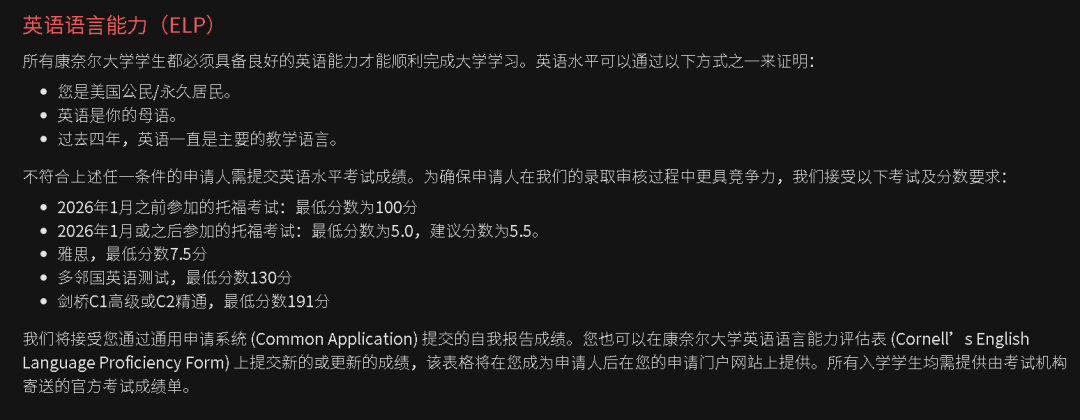 申请美国大学,托福还能不能免?美籍、国际学校家庭尤其要注意 申请美国大学,托福还能不能免?美籍、国际学校家庭尤其要注意