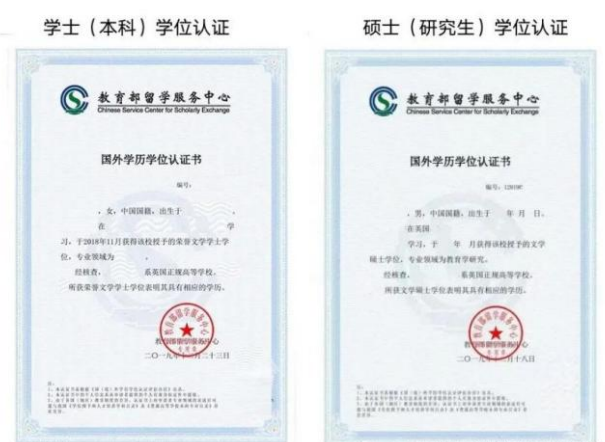 山东2+2中外合办 | 山东师范大学2+2国际本科2026年招生简章 山东2+2中外合办 | 山东师范大学2+2国际本科2026年招生简章