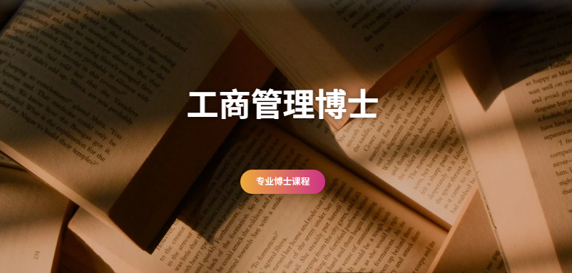香港都会大学 香港都会大学