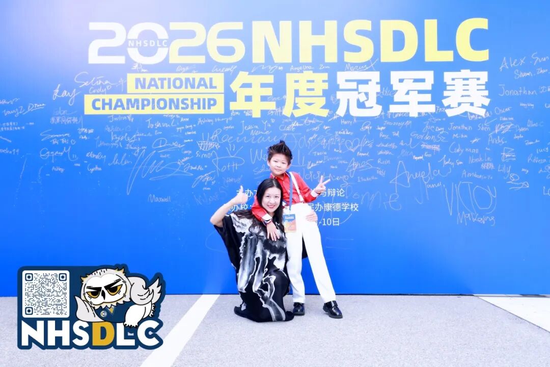 选手日常 | 迪迪带你回顾冠军赛赛场的动人瞬间！