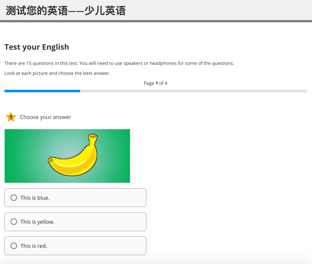 10月剑桥少儿英语考试正在报名 快速免费测试报考级别 10月剑桥少儿英语考试正在报名 快速免费测试报考级别