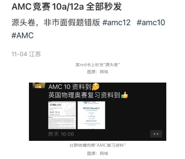 AMC数学竞赛改革详解 刷题时代正式落幕