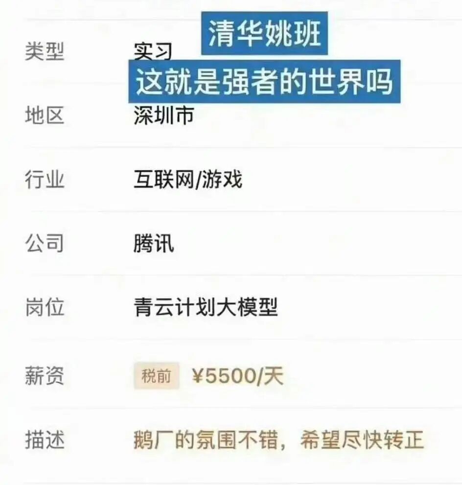 世界四大CS神校 VS 中国五大神校,差距到底有多大? 世界四大CS神校 VS 中国五大神校,差距到底有多大?