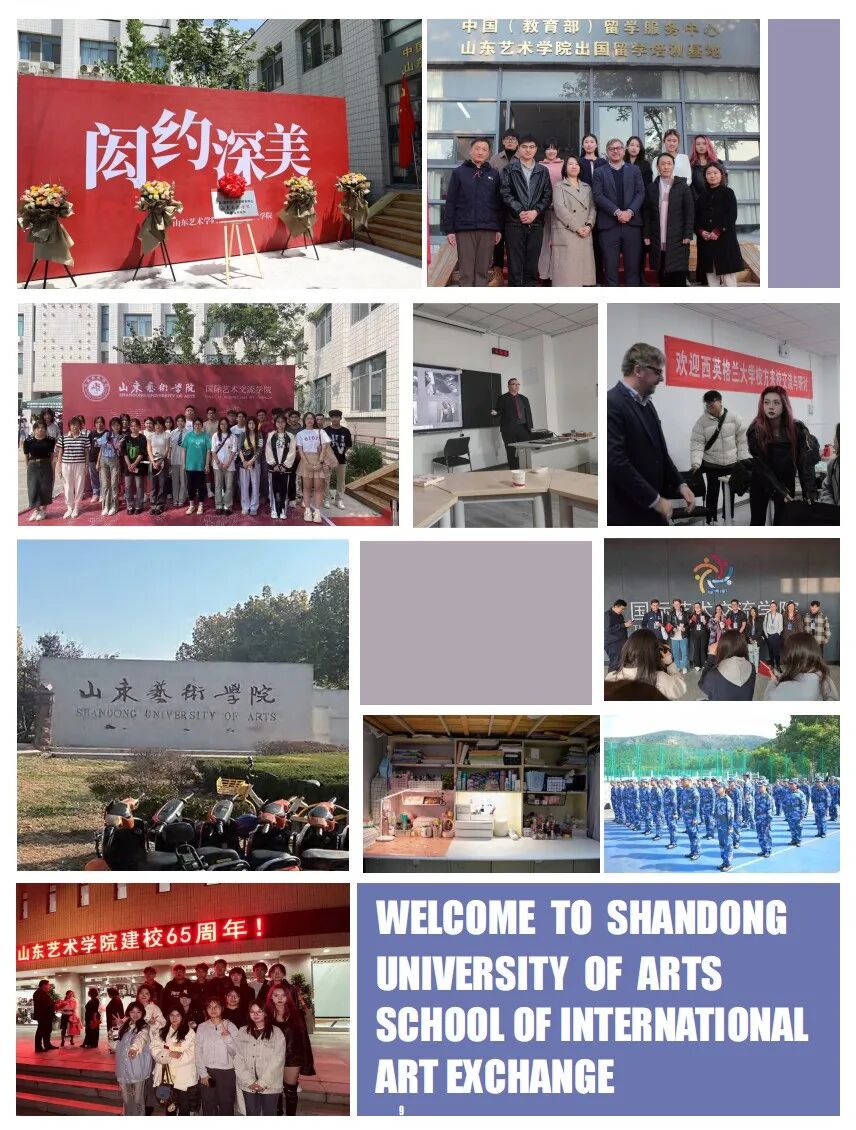山东2+2中外合办 | 山东艺术学院2+2国际本科2026年招生简章！