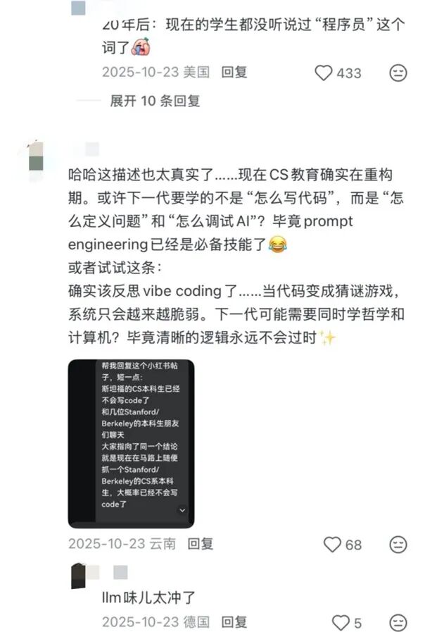 这所全美Top20取消CS提前筛选!CS真的降温了吗?“消失”的学生去了哪里? 这所全美Top20取消CS提前筛选!CS真的降温了吗?“消失”的学生去了哪里?