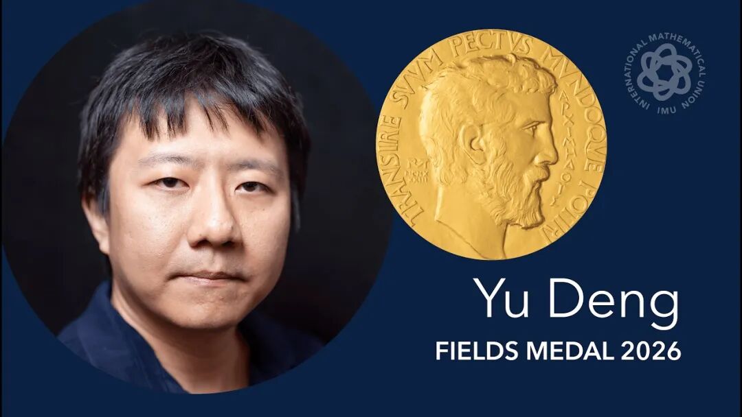 为什么中国有那么多IMO金牌,却直到今天才诞生第一位菲尔兹奖得主? 为什么中国有那么多IMO金牌,却直到今天才诞生第一位菲尔兹奖得主?