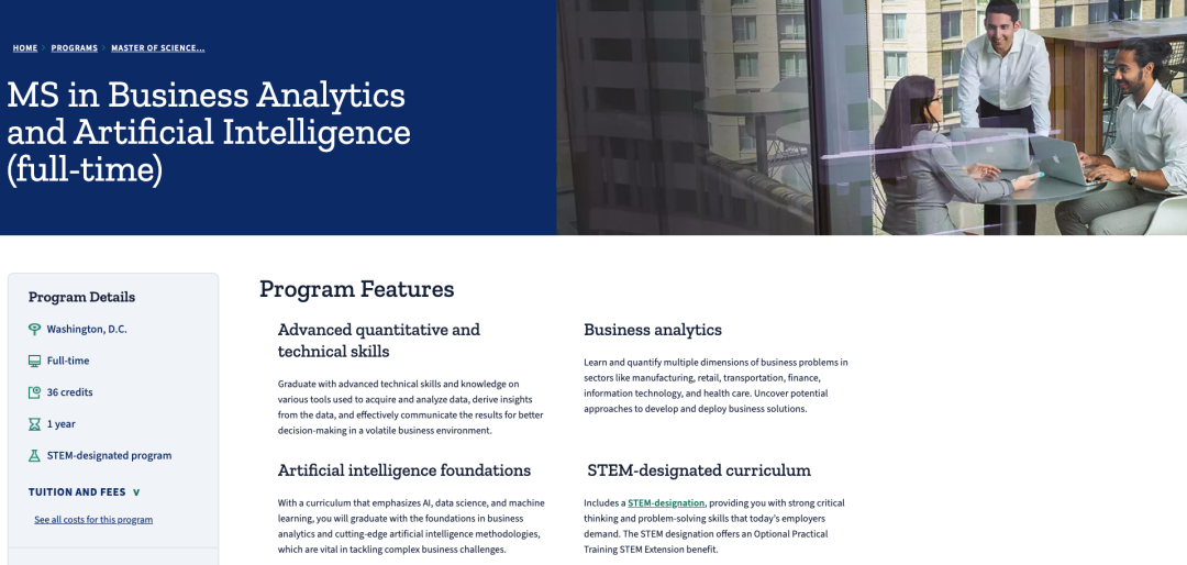 从统计到DS,从Analytics到AI...美国名校这些项目改名后,更好混了 从统计到DS,从Analytics到AI...美国名校这些项目改名后,更好混了