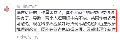 如何看待Nature杂志发文:中国三成论文多名通讯作者,为全球均值的三倍? 如何看待Nature杂志发文:中国三成论文多名通讯作者,为全球均值的三倍?