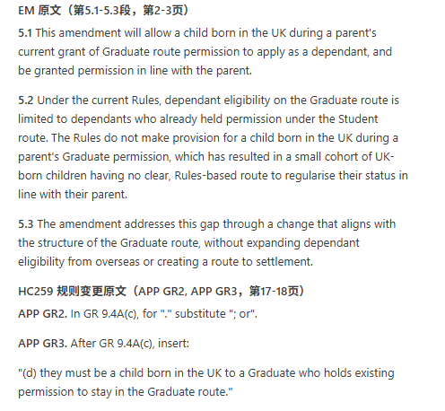 英国新政三条规则直指留学生群体 赴英读私校监护问题解析