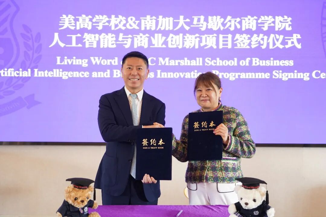 四大权威榜单重磅认证|美高学校小初高综合实力全盘点 四大权威榜单重磅认证|美高学校小初高综合实力全盘点