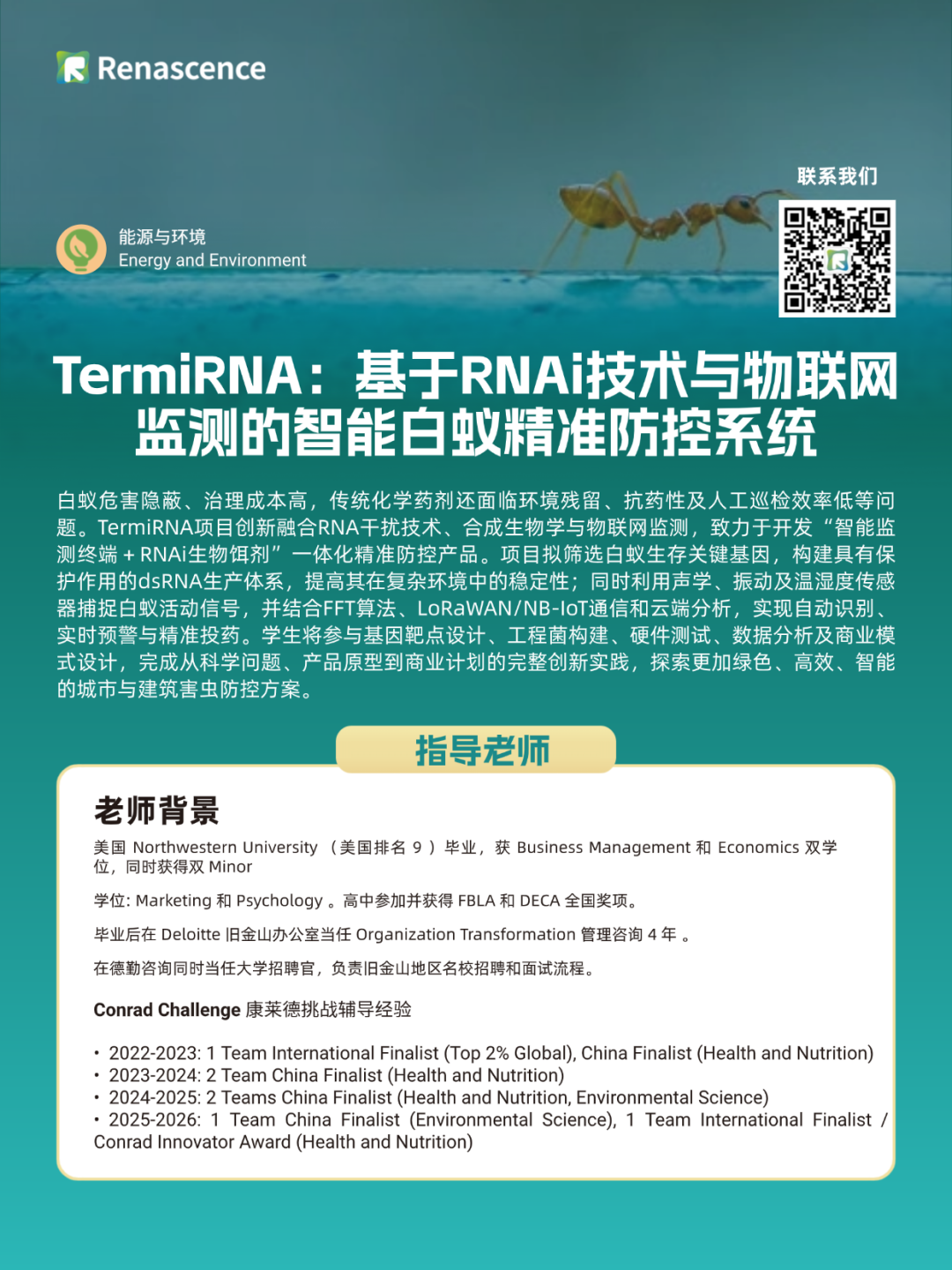 千人参赛、NASA认证、直通休斯顿!这场顶级科创赛,凭什么刷爆学霸圈? 千人参赛、NASA认证、直通休斯顿!这场顶级科创赛,凭什么刷爆学霸圈?