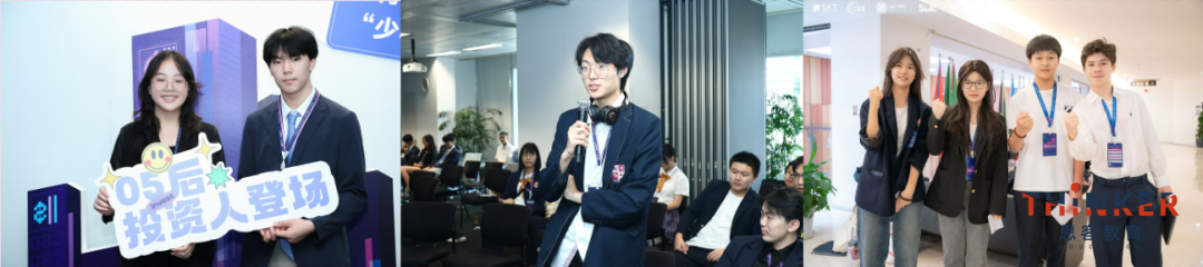 金融投资类比赛:SIC商赛含金量高吗?SIC秋季赛报名即将开启,速关注 金融投资类比赛:SIC商赛含金量高吗?SIC秋季赛报名即将开启,速关注