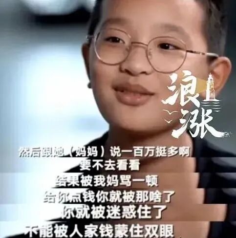 钟美美被波士顿大学录取后续！首度透露就读人类学专业！
