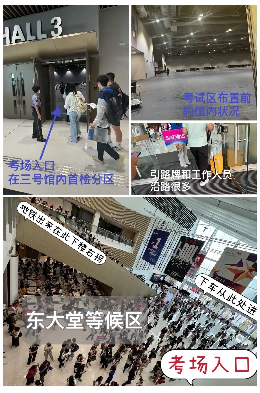 SAT香港亚洲博览馆考场攻略 | 含地图、指引,考场不迷路! SAT香港亚洲博览馆考场攻略 | 含地图、指引,考场不迷路!
