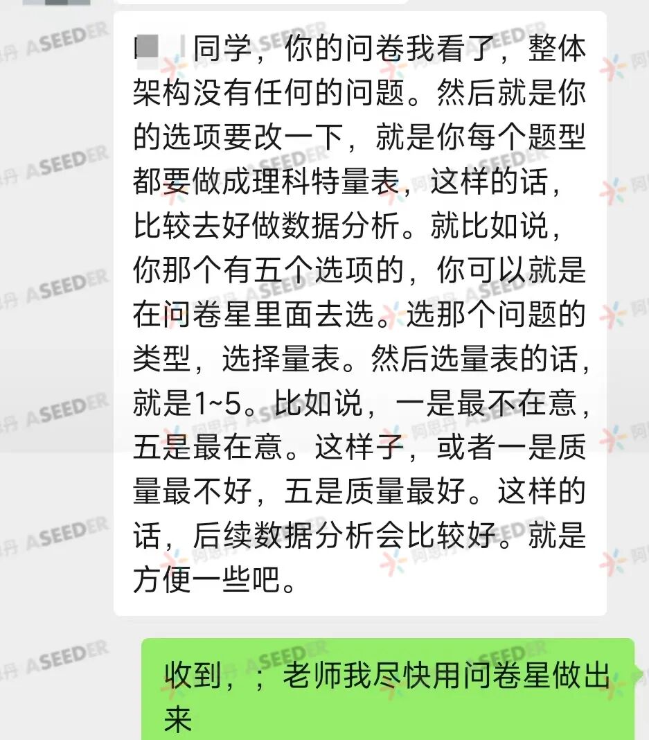 EPQ人物
