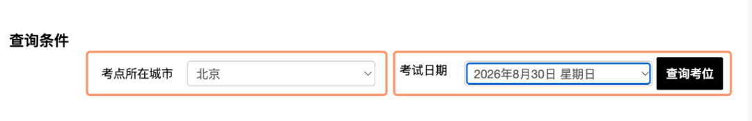 2026最新托福报名与热点答疑，9个问题一次讲清，建议收藏！