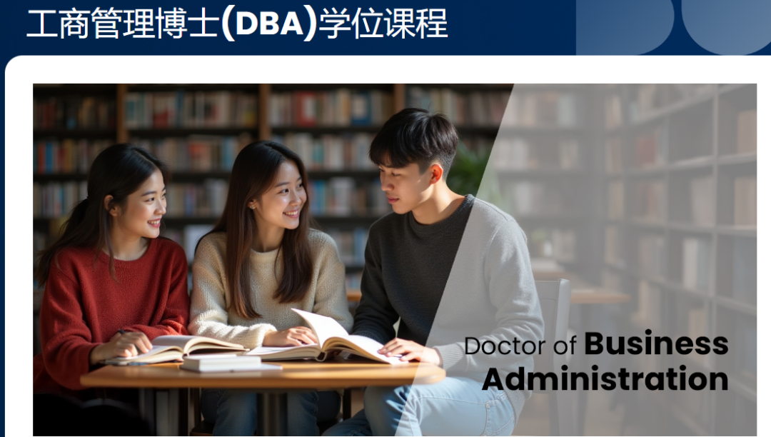 香港浸会大学 香港浸会大学