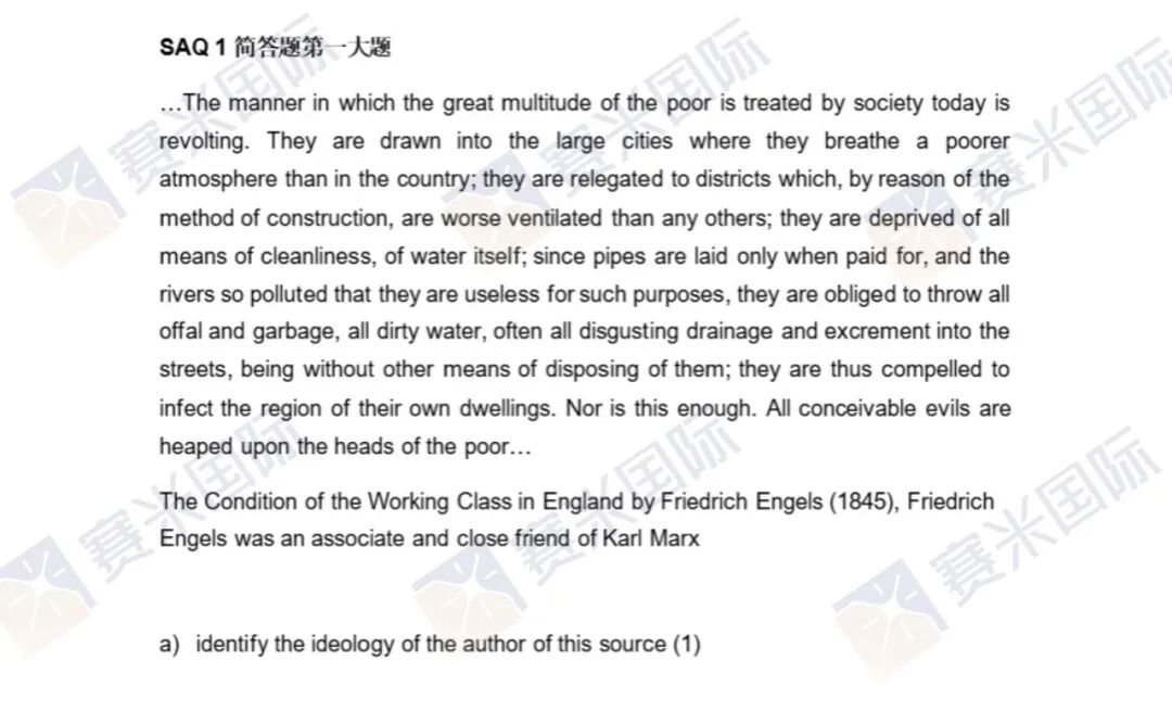 同是贝赛思,历史差距居然这么大?国际/双语/福贝/光贝课程差异、重难点全梳理 同是贝赛思,历史差距居然这么大?国际/双语/福贝/光贝课程差异、重难点全梳理