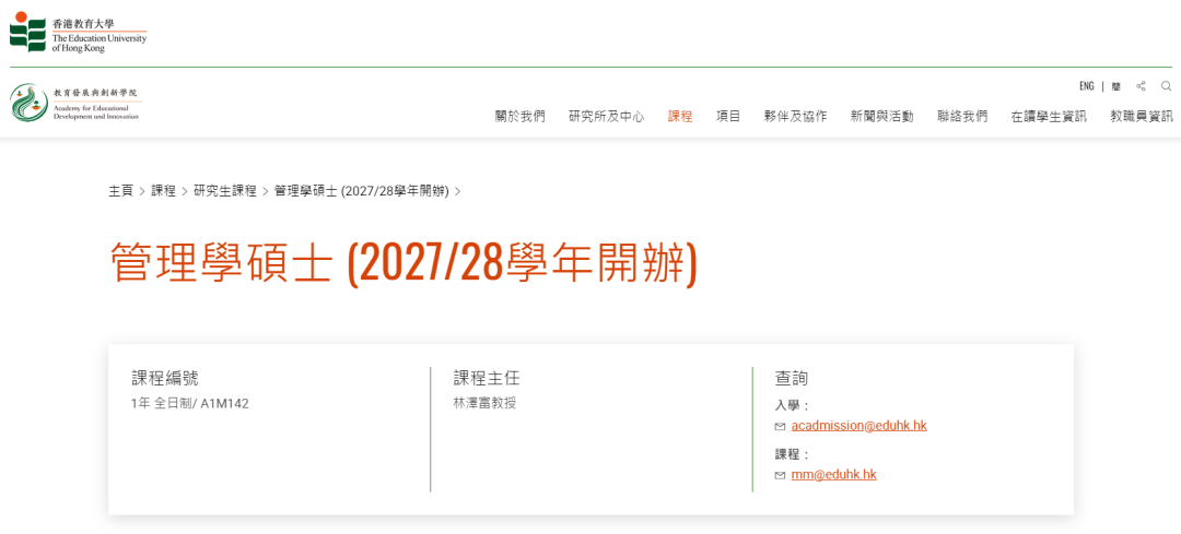 香港年中人口自然减少2W,整体反增1W!别再死磕优才,读中文授课硕士规划香港身份 香港年中人口自然减少2W,整体反增1W!别再死磕优才,读中文授课硕士规划香港身份