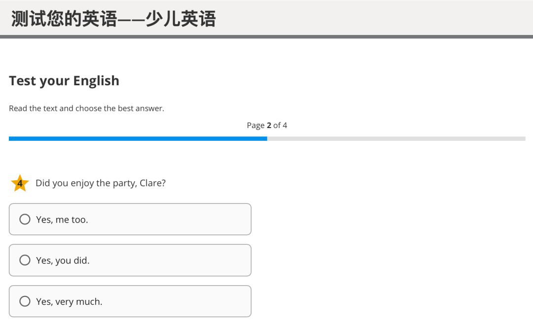 10月剑桥少儿英语考试正在报名 快速免费测试报考级别 10月剑桥少儿英语考试正在报名 快速免费测试报考级别