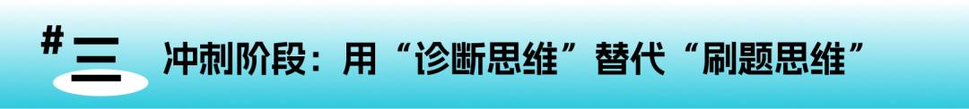 AMC10/12冲奖最后窗口:为什么你的“模考”一直给不了你想要的答案? AMC10/12冲奖最后窗口:为什么你的“模考”一直给不了你想要的答案?