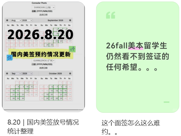 美签排队4个月？NAFSA：紧急优先处理学生签证
