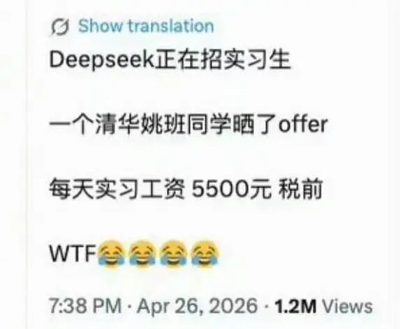 世界四大CS神校 VS 中国五大神校,差距到底有多大? 世界四大CS神校 VS 中国五大神校,差距到底有多大?