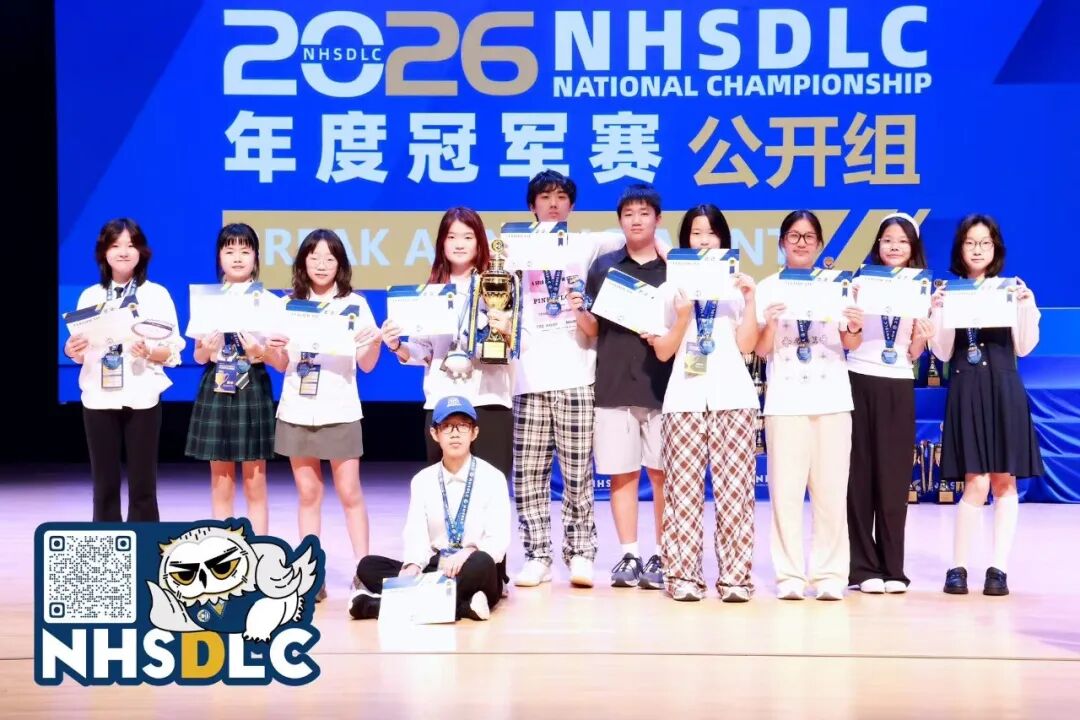 从32强到国赛冠军，Amber Juliet Liu：我想向每个相信我的人证明他们没有看错