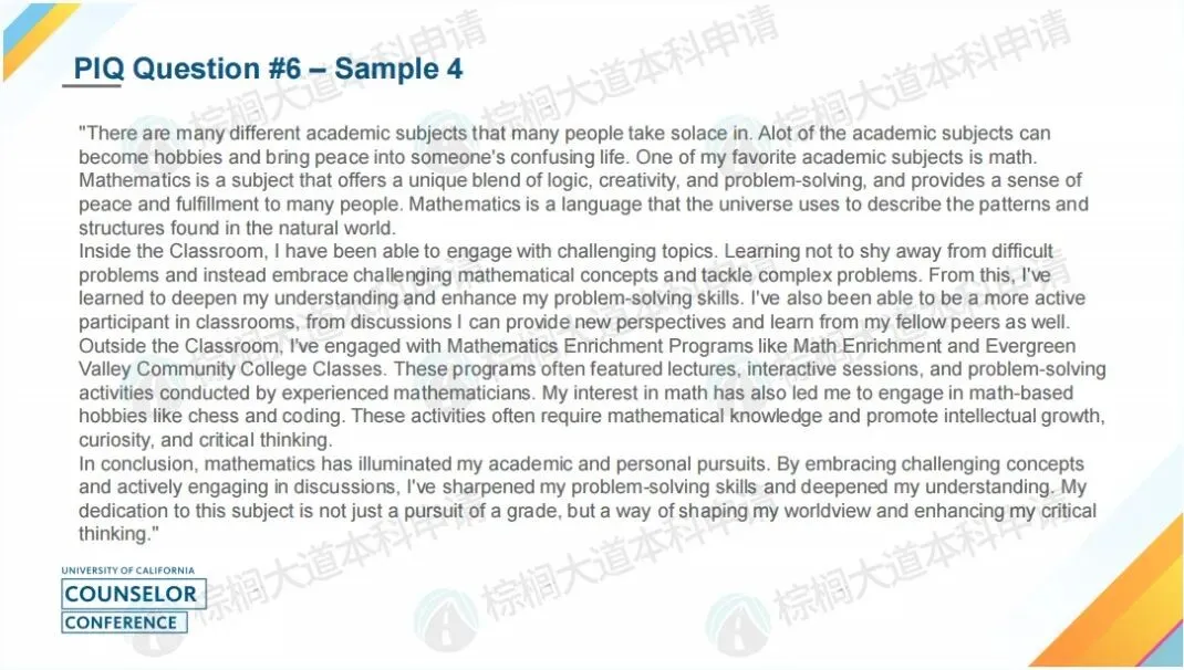 注意!加州大学曝光了3篇失败文书和拒录原因!内含102篇UC文书范文 注意!加州大学曝光了3篇失败文书和拒录原因!内含102篇UC文书范文