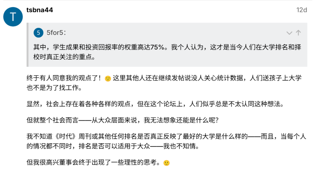 US.News 2027全美排名即将发布!20年来最大变化,CMU冲进前20呼声最大?! US.News 2027全美排名即将发布!20年来最大变化,CMU冲进前20呼声最大?!