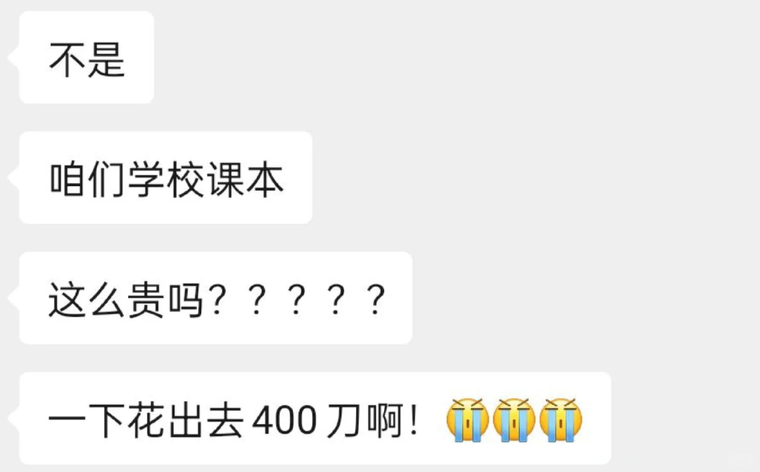 留子都节俭到了什么程度...在美国，我靠这些省钱技巧活过整个学期！