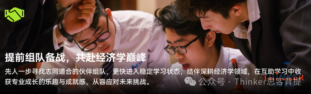 2026-2027新赛季NEC竞赛新规速看,机构NEC竞赛报名/组队/培训一站式搞定 2026-2027新赛季NEC竞赛新规速看,机构NEC竞赛报名/组队/培训一站式搞定