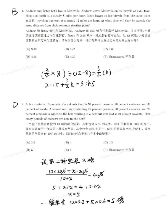 倒计时开始 | AMC10 报名&考试全节点速览!AMC10真题直接发~ 倒计时开始 | AMC10 报名&考试全节点速览!AMC10真题直接发~