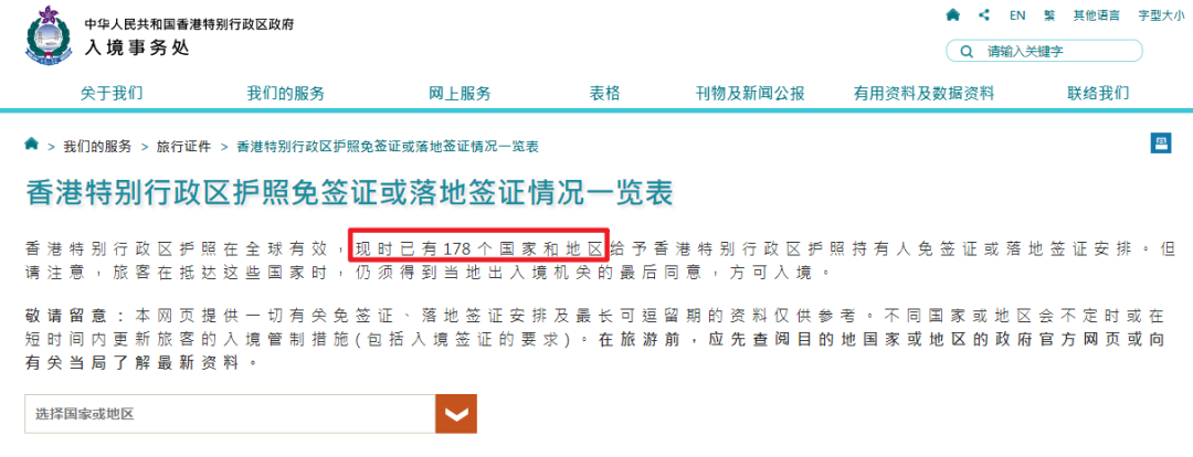 涨疯了!港大四年学费突破百万大关!香港身份到底能省多少? 涨疯了!港大四年学费突破百万大关!香港身份到底能省多少?