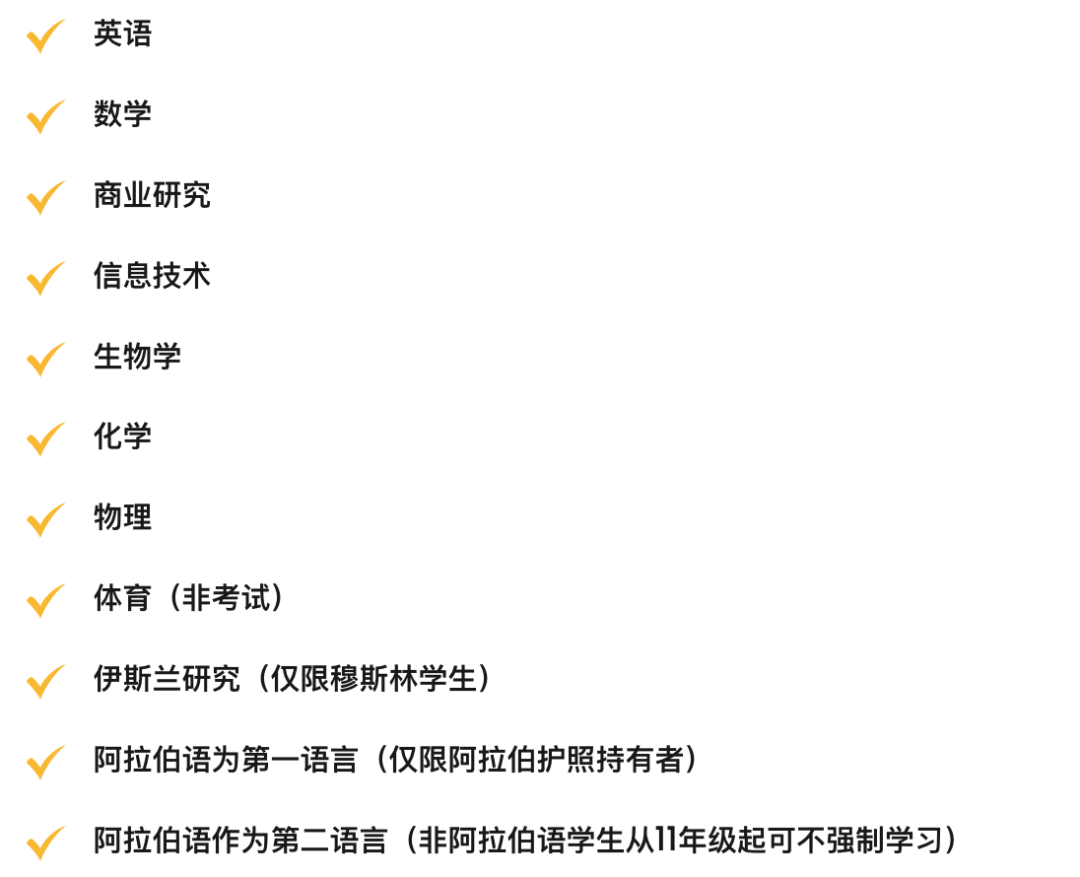 布里兰特国际私立学校(Brilliant International Private School)入学指南 布里兰特国际私立学校(Brilliant International Private School)入学指南