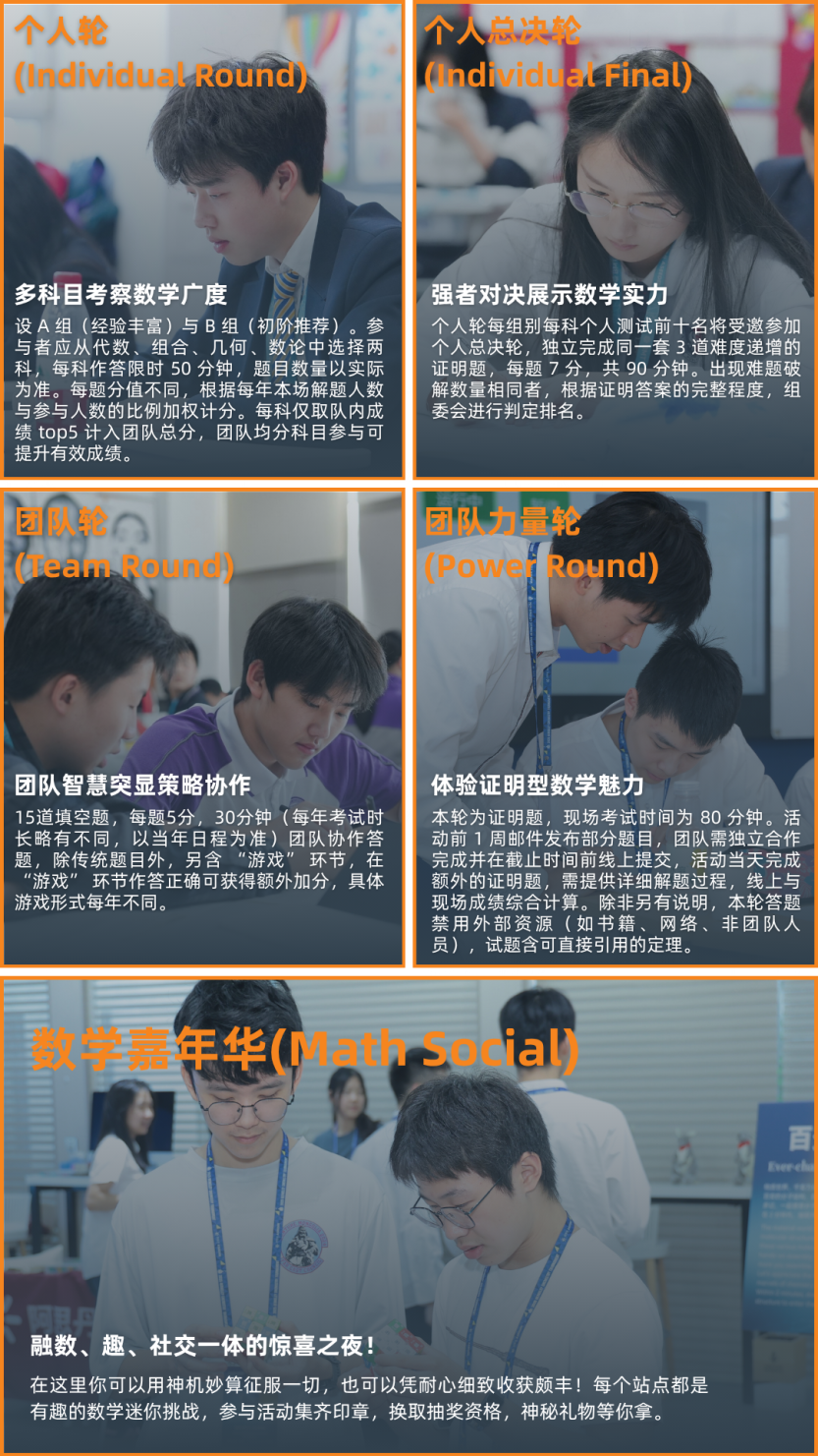 PUMaC配图 PUMaC配图