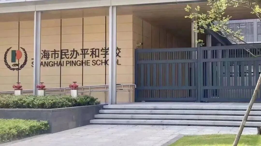 IBDP要变天了！2027改革启动，上海IB学校这样选不踩坑！附分层推荐