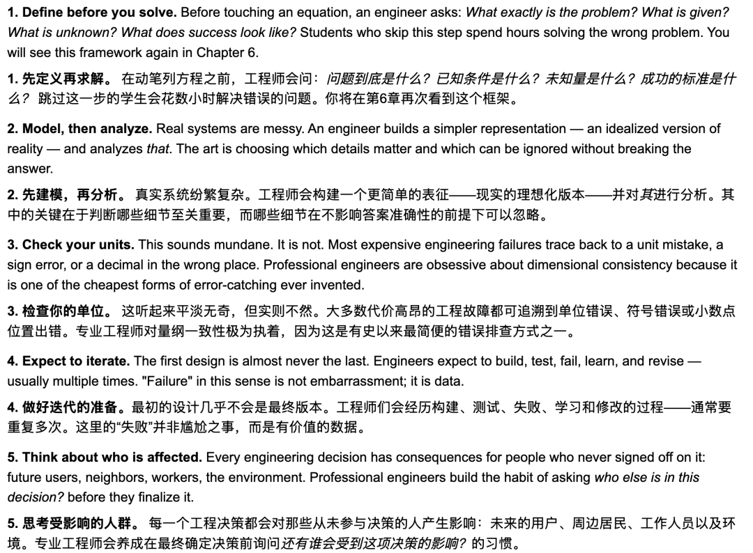美本工科申请：高分低录成常态，MIT、康奈尔看重的从来不是成绩单