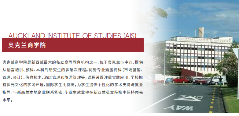 上海3+1中外合办 | 上海交通大学SQA3+1国际本科金藤计划2026招生简章! 上海3+1中外合办 | 上海交通大学SQA3+1国际本科金藤计划2026招生简章!