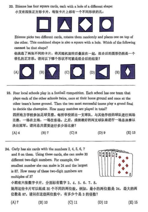 2026澳洲AMC考试倒计时一个月!考前高效刷题策略奉上!附澳洲AMC真题~ 2026澳洲AMC考试倒计时一个月!考前高效刷题策略奉上!附澳洲AMC真题~