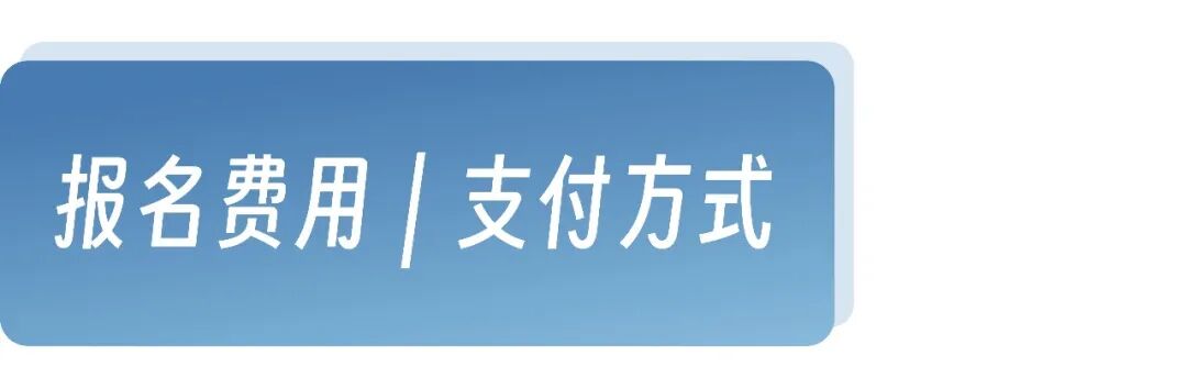 2027年AP大陆考区报名开启 报名流程 注意事项全解析