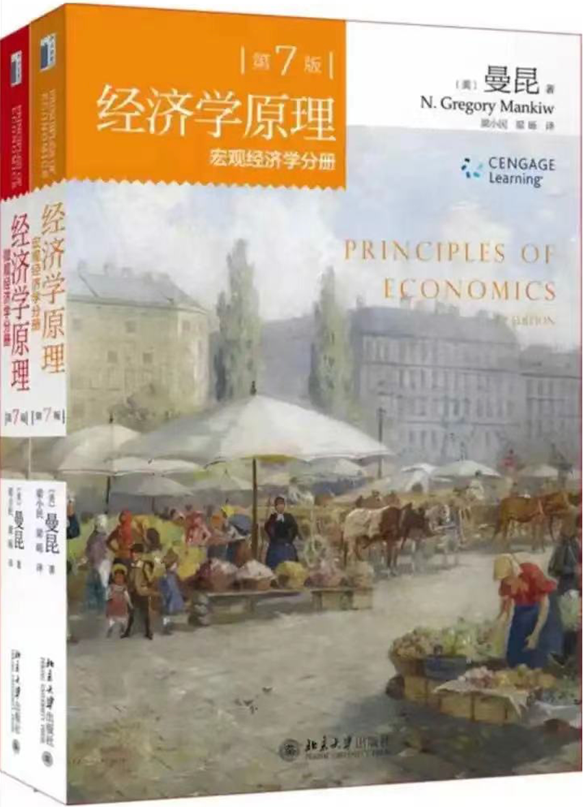 经济er必冲的神仙商赛NEC,你申请活动栏里的加分项! 经济er必冲的神仙商赛NEC,你申请活动栏里的加分项!