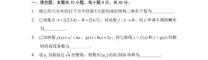 西电入学考人均个位数!才发现AMC8对中国学生是降维打击,那AMC8相当于什么水平?