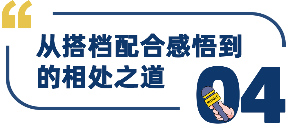 学生专访丨入圈斩获国榜新手组第一!程依霏:我理解的“成熟”与“实力” 学生专访丨入圈斩获国榜新手组第一!程依霏:我理解的“成熟”与“实力”