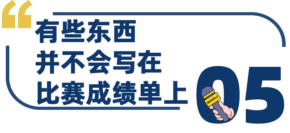 学生专访丨入圈斩获国榜新手组第一!程依霏:我理解的“成熟”与“实力” 学生专访丨入圈斩获国榜新手组第一!程依霏:我理解的“成熟”与“实力”